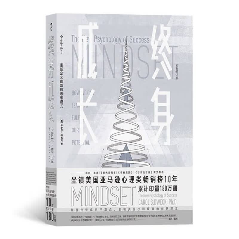 干得漂亮 脱不花+终身成长+刻意练习（三册）详情图