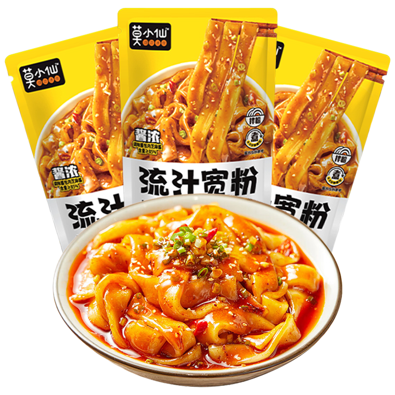 莫小仙 流汁寬粉281g袋*3 米粉米線土豆粉方便食品酸辣粉螺螄粉速食夜宵