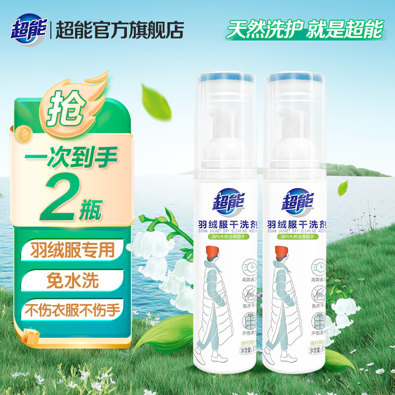 京东新品首发 2024-01-08 - 第6张  | 最新购物优惠券