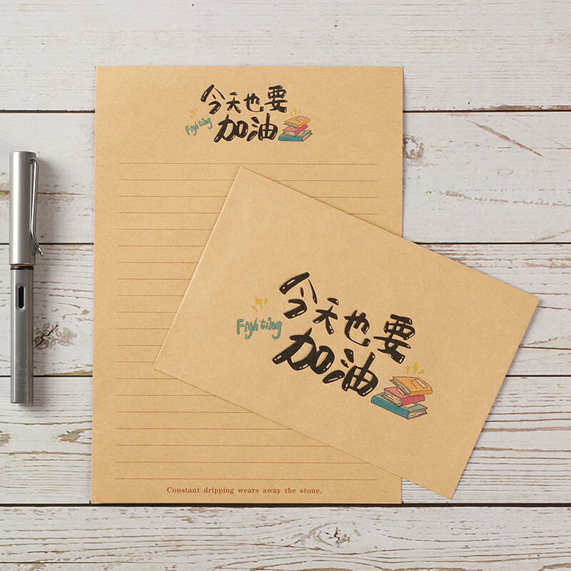 妙普乐小学生十岁成长礼信封 十岁成长礼信封信纸套装儿童小学生10