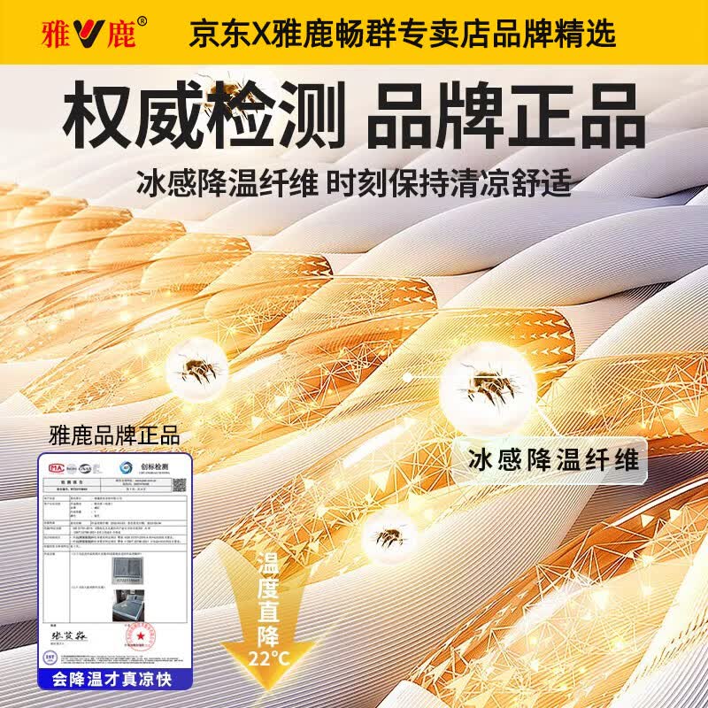雅鹿夏季藤席家用凉席1.5x2米单人宿舍冰丝席夏天可机洗双面可用席子 萌萌熊猫-斜条纹【两面可用】 150x200cm单凉席