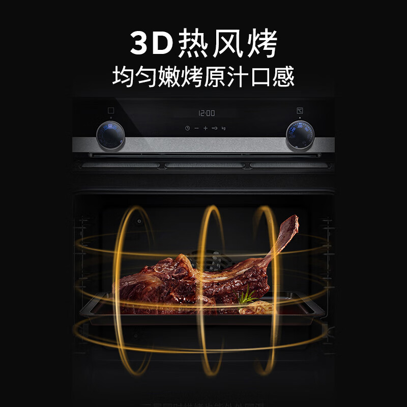 西门子蒸烤套装HB557GES0W+CD589ABS0W嵌入式烤箱用户好评如潮,真实评价在此!