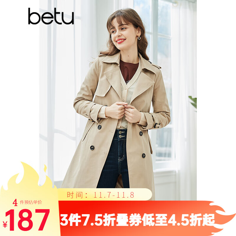 betu百图女装百图英伦风中长款风衣女春季新款通勤百搭收腰外套潮2102T64 卡其 L使用感如何?