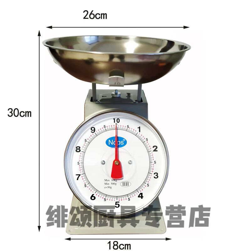 小酱仕盘称弹簧秤老式秤盘秤机械台秤家用10公斤kg圆盘弹簧秤商用称
