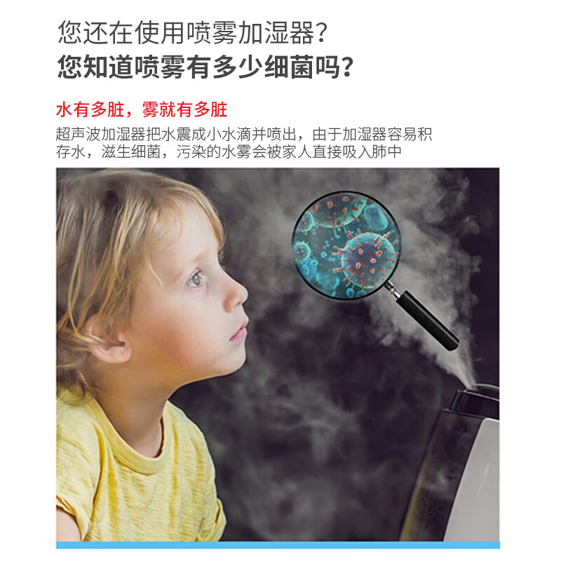 Mate无白雾无菌蒸发式加湿器适配xiao米净化器PROMAX米jia加湿器卧室办公室卧室加湿器 搭配小MI米4lite净化器加湿器