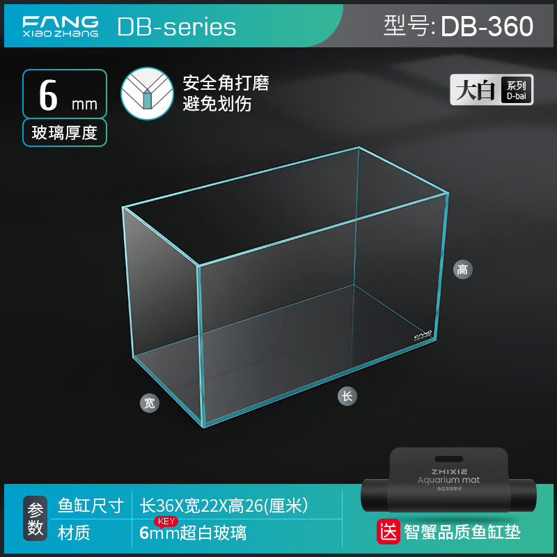 ��С�½𾧳��ײ�����׼�����׶����ڹ�״��ϵ�����ˮ�ݸ׶��ƿո� 36x22x26cm��6mm���ײ�����