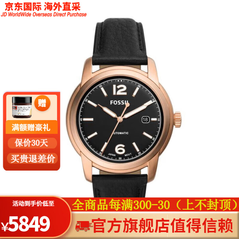 fossil化石时尚新品男士手表43mm表盘腕表me3222 me3222 os 22 os