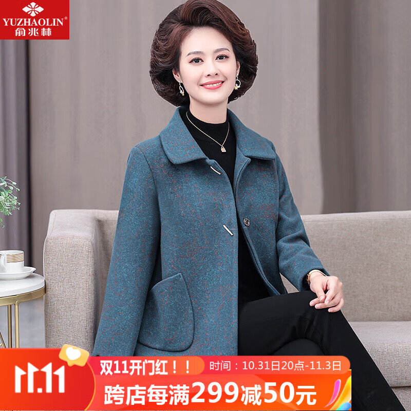 俞兆林妈妈装秋装外套呢大衣中老年女装秋冬毛呢外套老人衣服 Y237F3297使用感如何?