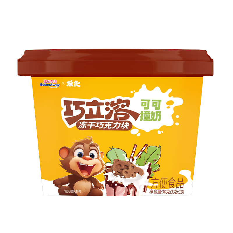 果仙多维儿童零食巧立溶0白砂糖0代可可脂进口可可粉冻干巧克力块3g*10