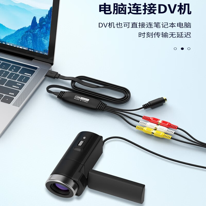 春程USB转AV公母高清音视频采集卡 DV摄像机转录AV模拟 老式录像磁带导入电脑机顶盒 摄像机画面采集 USB转AV公采集卡