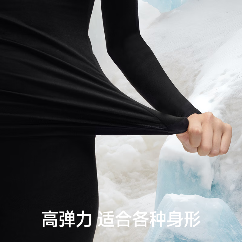 SUPIELD素湃宇航高性能保暖衣男冬季气凝胶护膝强化秋衣秋裤女内衣抗菌 男款【气凝胶护膝强化】曜石黑 XL