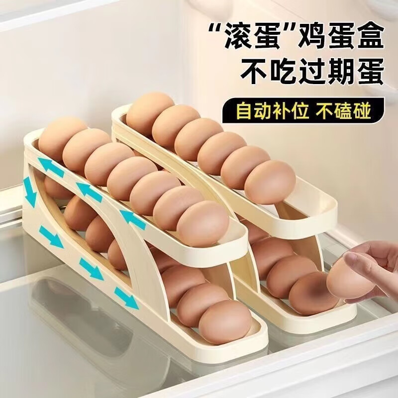 合韵 双层鸡蛋收纳车载支架盒专用侧门架托冰箱滚蛋食 2个高性价比高么？