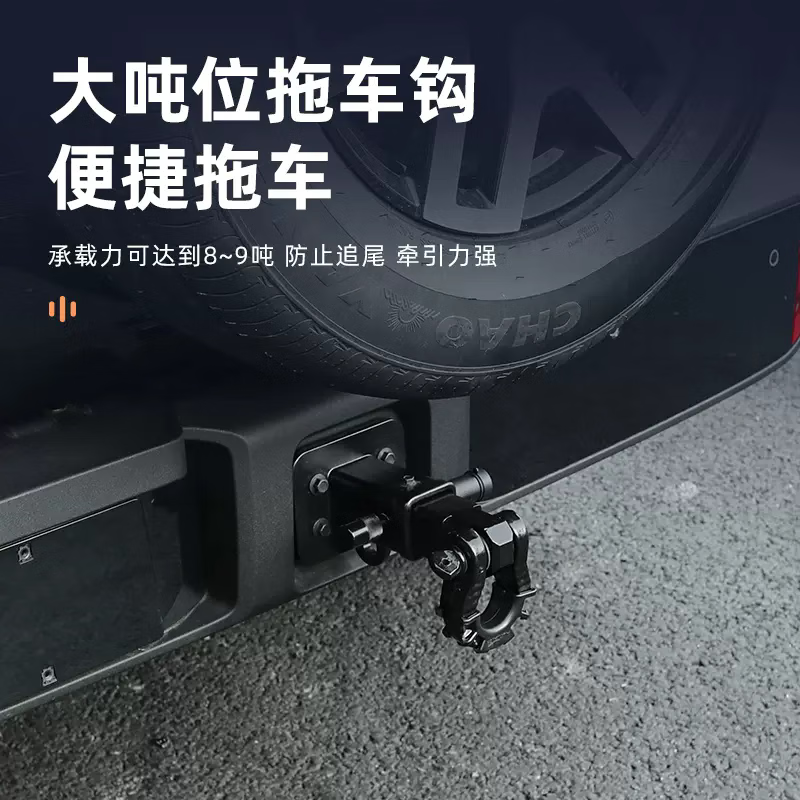 YWZR适用长安深蓝G318专用拖车钩改装s318流氓钩装饰虎头钩汽车 深蓝S318拖车钩 虎头球亮银