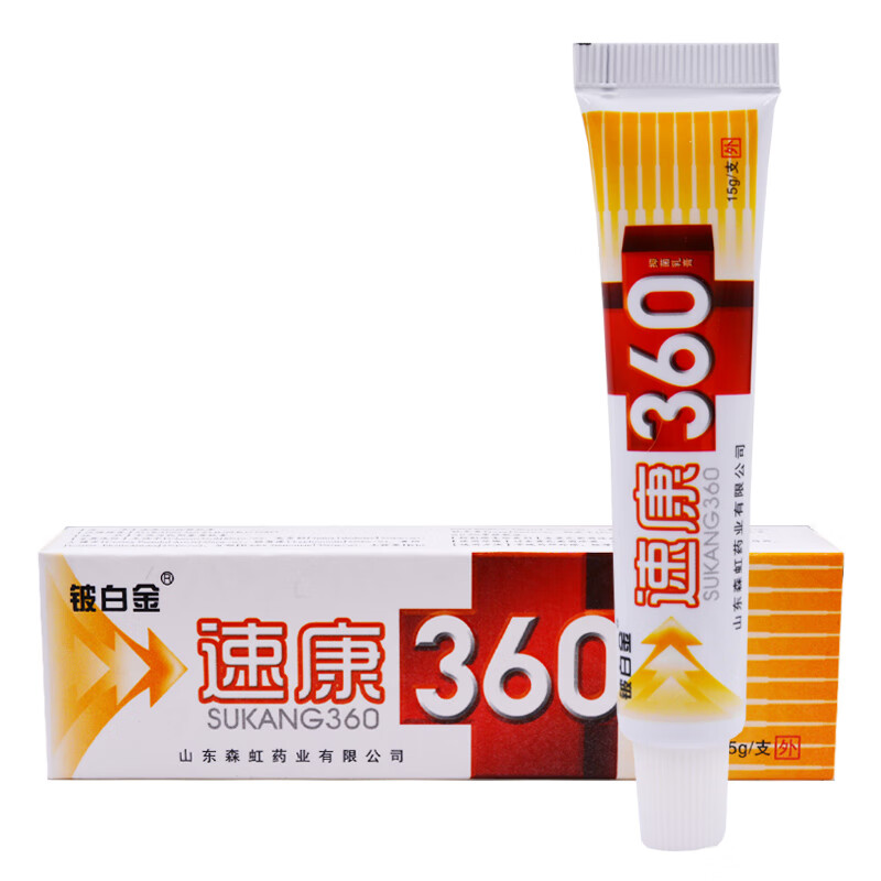 待美 速康360抑菌乳膏速康软膏15g 1支