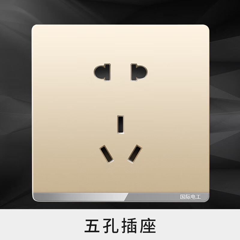 山头林村86型家用多孔墙壁电源一开单五孔usb暗装开关插座面板 五孔