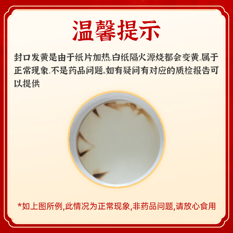 图 10