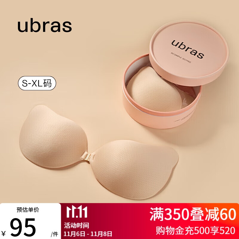 ubras云柔网眼木瓜杯海绵加厚胸贴内衣女礼服隐形文胸 裸感肤-加厚M怎么样,好用不?