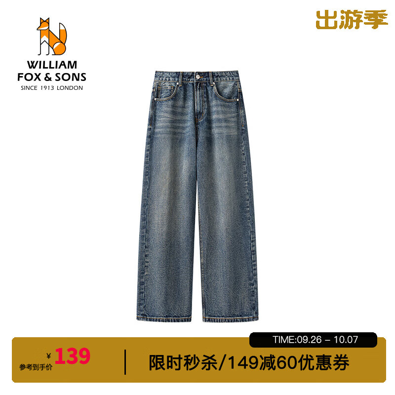William fox&sons新复古回潮混纺雪花炒色水洗休闲直筒莱赛尔混纺休闲宽松牛仔裤男 蓝色 31