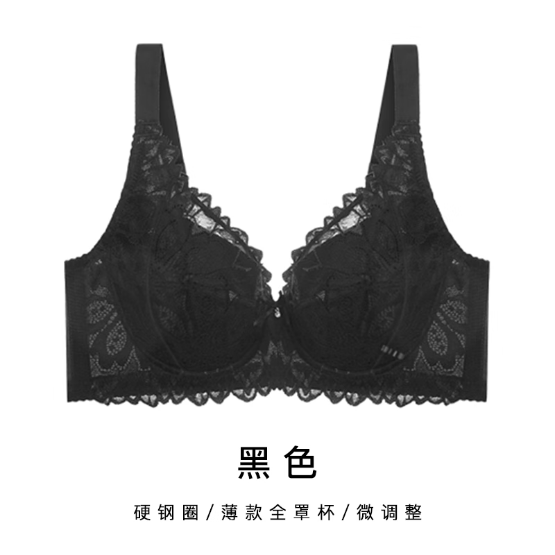 奥·丽·侬(oleno)奥丽侬内衣大胸显小全罩杯性感蕾丝文胸薄款收副乳