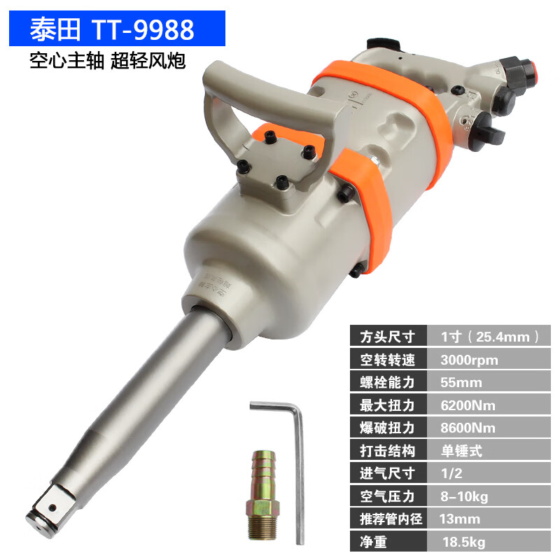 工具重型工业级强力风炮机大风炮超强扭力气动扳手 泰田大风炮st