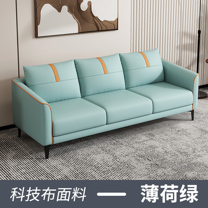 简约现代科技布客厅卧室公寓出租房双三人网红沙发 薄荷绿海绵款坐垫