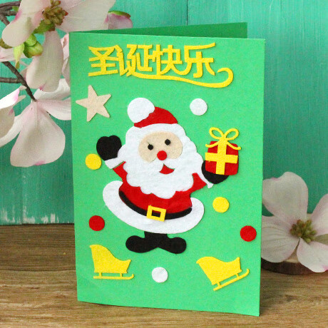 幼儿园diy材料包教师节中秋节卡片礼物 灰圣诞老人