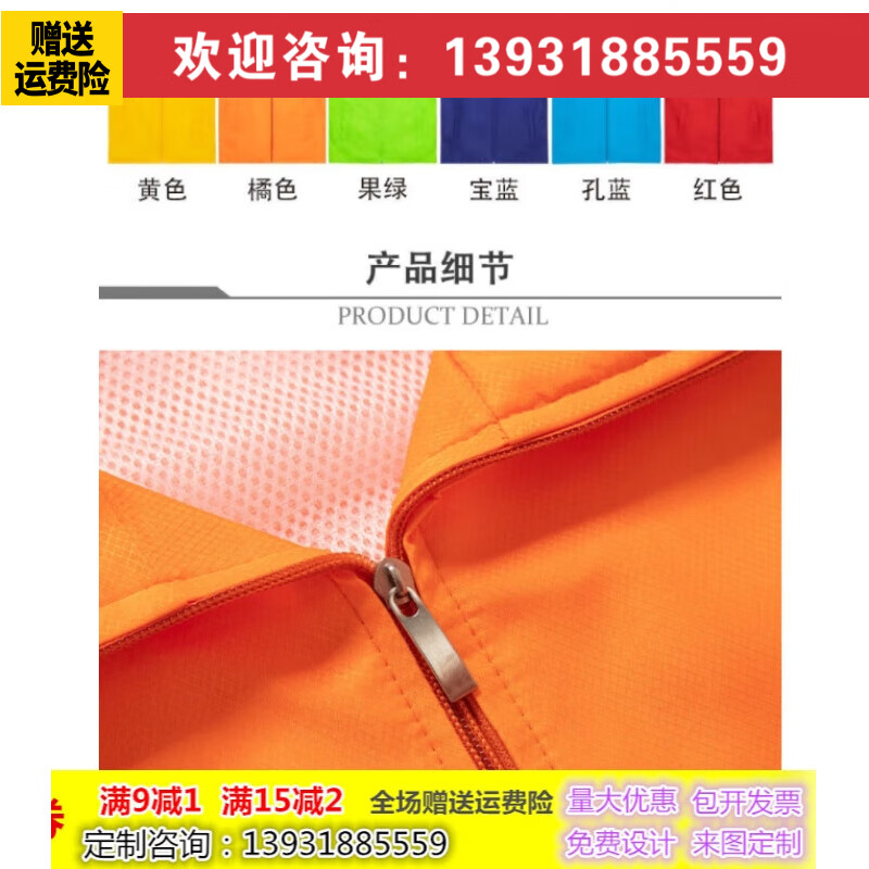 中國(guó)移動(dòng)工作服夏裝馬甲男女套裝新5G衣服公司裝維馬夾營(yíng)業(yè)廳短袖 來圖定制聯(lián)系客服 4XL無袖