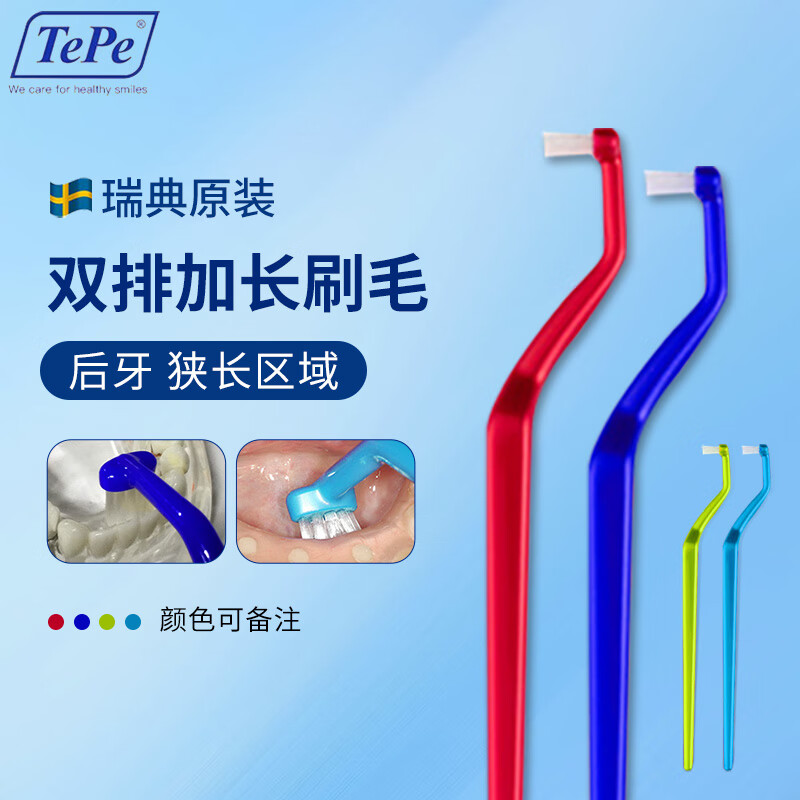 Tepe�����ڵ�ͷ������ˢСͷ����Ӳë�ǳݽ�����ˢ����������� ���侱����ֲ������ͷˢ- 1֧