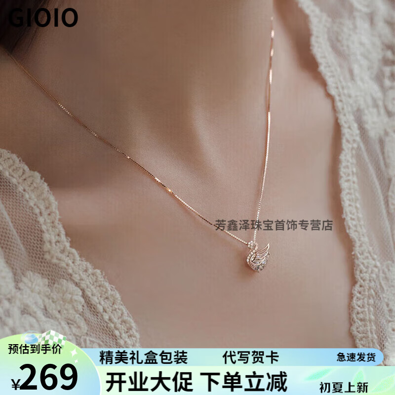 小天鹅925银项链女小众设计感锁骨毛衣链生日礼 玫瑰金色-小天鹅项链