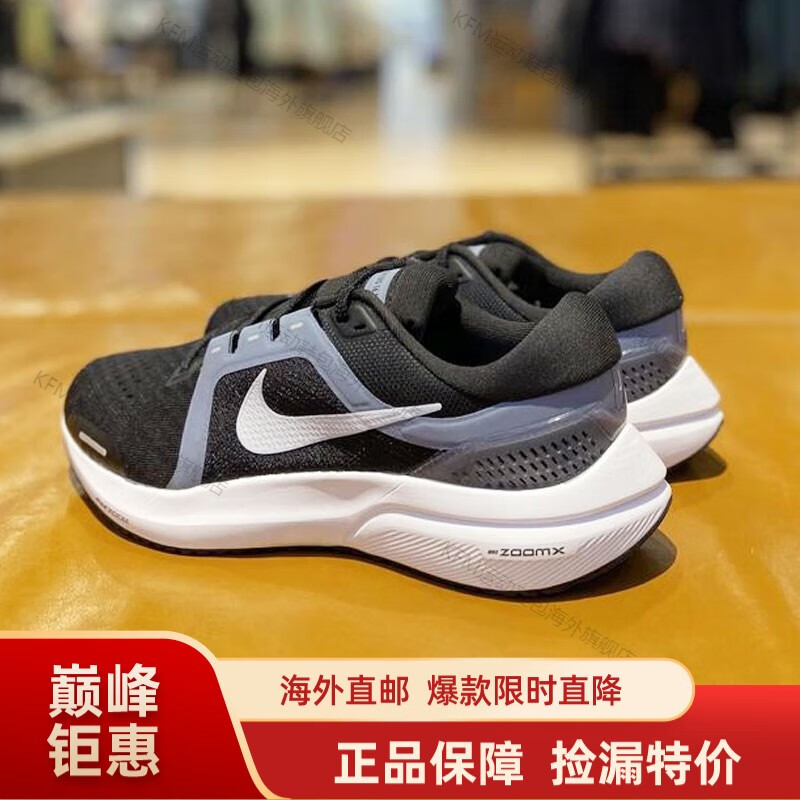 耐克(nike)男鞋2024夏季新款air zoom vomero 16运动鞋跑步鞋休闲鞋