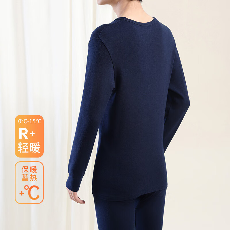 洁丽雅 GRACE保暖内衣男士秋衣秋裤纯棉套装圆领棉毛衫薄款打底保暖内衣 黑色 L