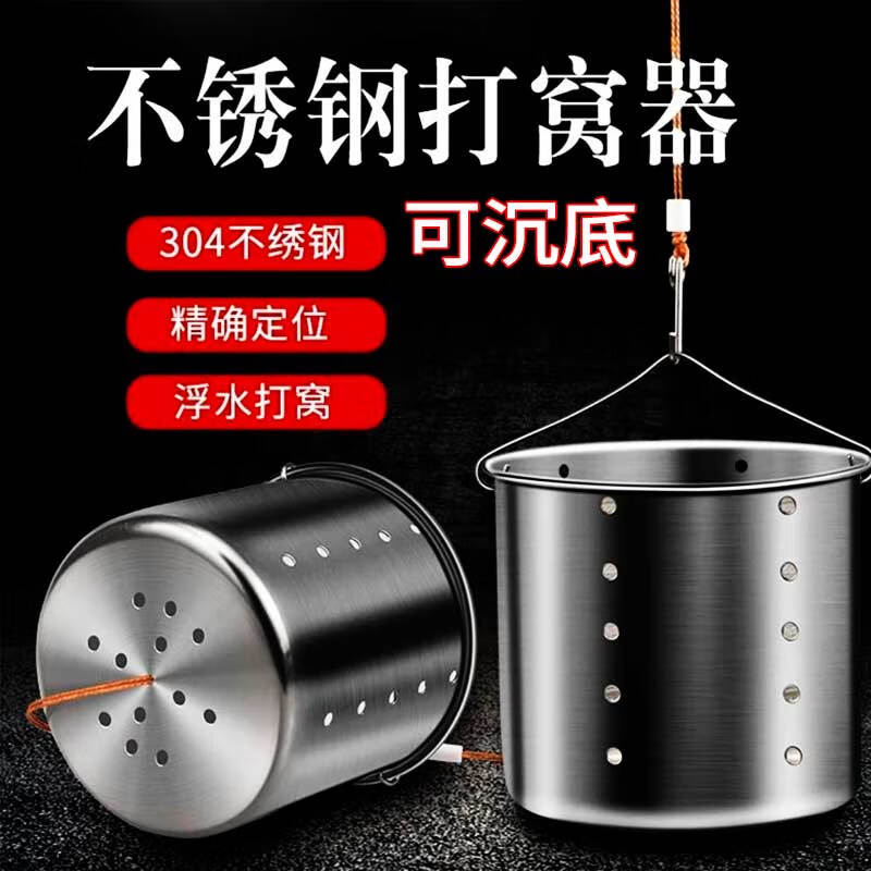亿战狮打窝器不锈钢野钓夹子打窝神器翻斗型定点手竿渔具垂钓沉底投饵器 不锈钢打窝器【加大号】10只装 无规格
