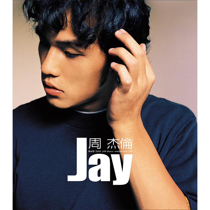 JAY周杰伦 专辑CD 1-14张正版唱片 范特西七里香叶惠美八度空间 台版 JAY CD+DVD