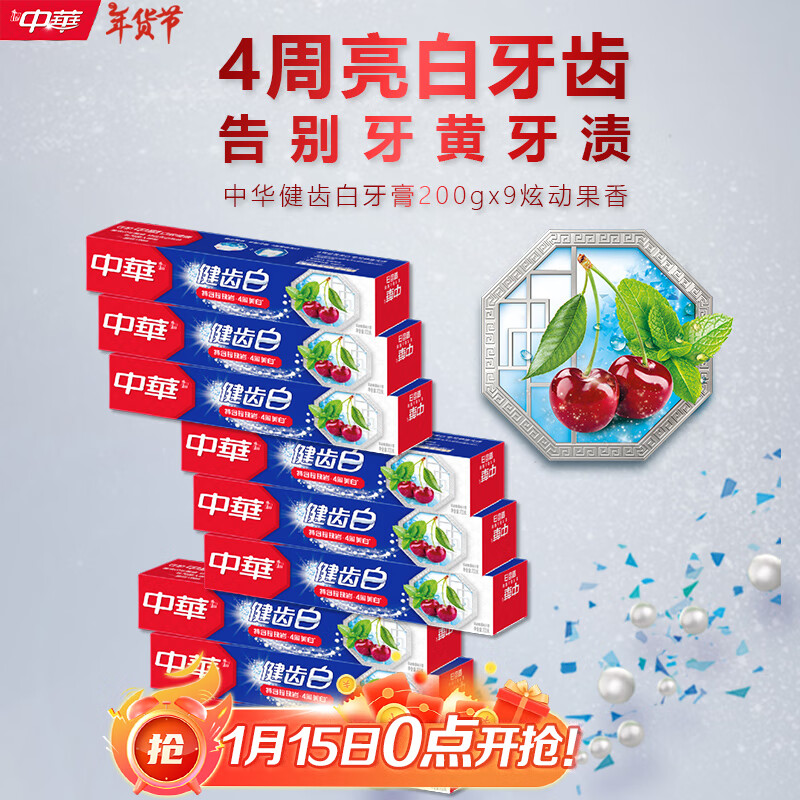 ���ڲ������л����ݰ�С�մ��������200gx9����ȥ�����¿�����װ��ͥװ