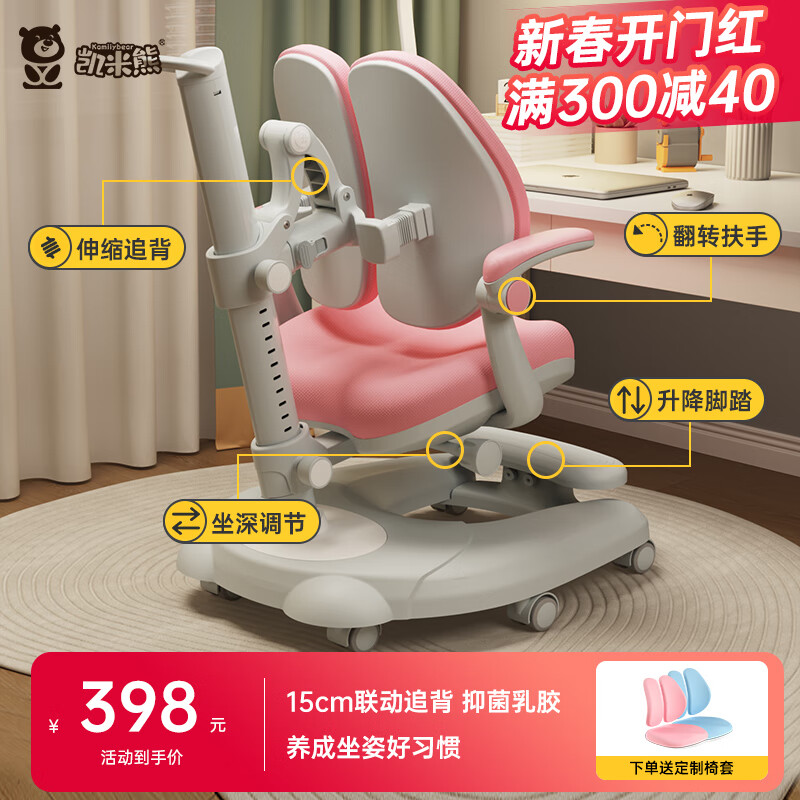 ���ڲ����������ܶ�ͯѧϰ��д����Сѧ�����ÿ��������ڿ������������ε����ν�̤ ��ѿ��6pro/��/����׷��+����