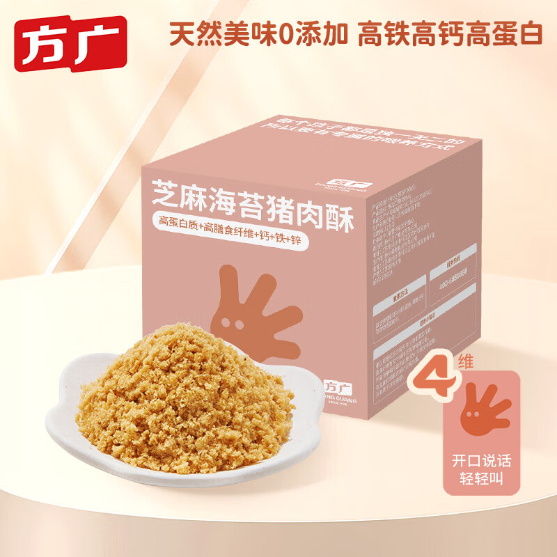 京东母婴玩具 2024-02-08 - 第7张  | 最新购物优惠券