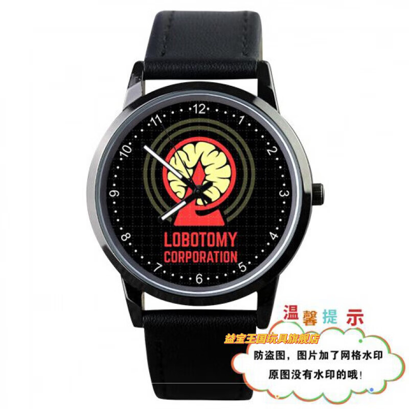 脑叶公司手表周边 lobotomy corporation废墟图书馆异想体防水 标志款
