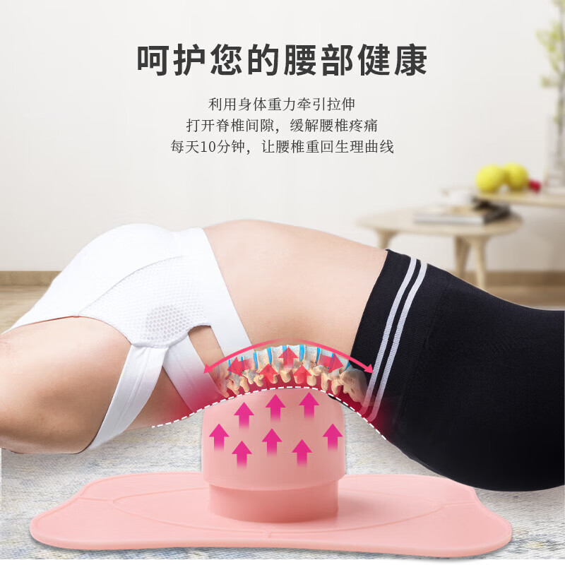 腰椎舒缓器腰部拉伸器腰背托腰颈椎瑜伽按摩背部伸展顶腰 顶背按摩器