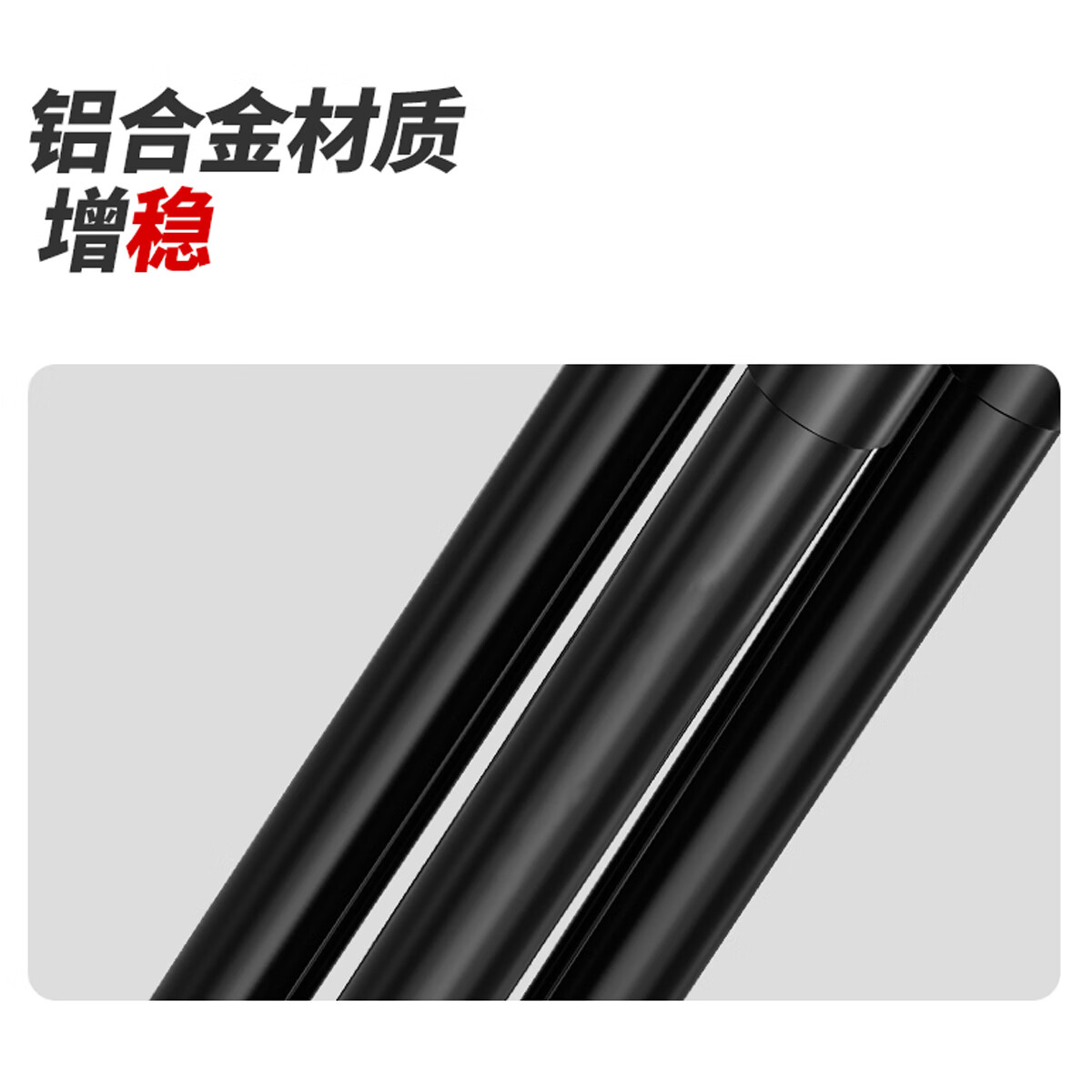 铂呐苓相机支架三脚架云台直播单反手机架自拍杆防抖架稳定器适用索尼佳能辅助摄影户外旅游拍照设备 通用三角支架【1.5m黑色】