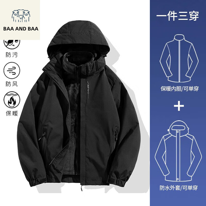 西域骆驼 VANCAMEL冲锋衣外套男女春秋季爬山防水防风三合一机能风夹克可拆卸防晒衣 黑色（三合一）尺码偏小，要拍大一