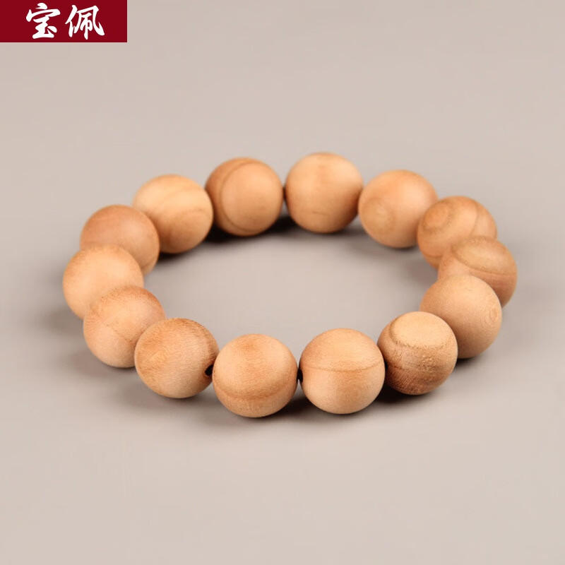 寶佩桃木手鏈原木佛珠念珠男女文玩手串手把件檔位珠圓珠盤玩手持禮品 無(wú)漆原木款：珠徑1.5厘米