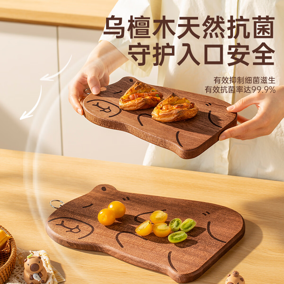 双枪卡皮巴拉菜板实木辅食砧板宝宝儿童小案板防霉抗菌家用切菜切水果 【乌檀木】卡皮巴拉-大号3-4人