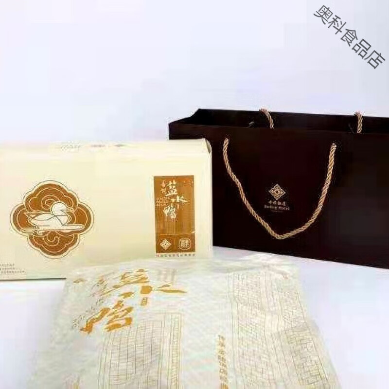 食芳溢金陵饭店 善馔盐水鸭 老卤浸制南京特产礼盒过节送亲友新年礼品