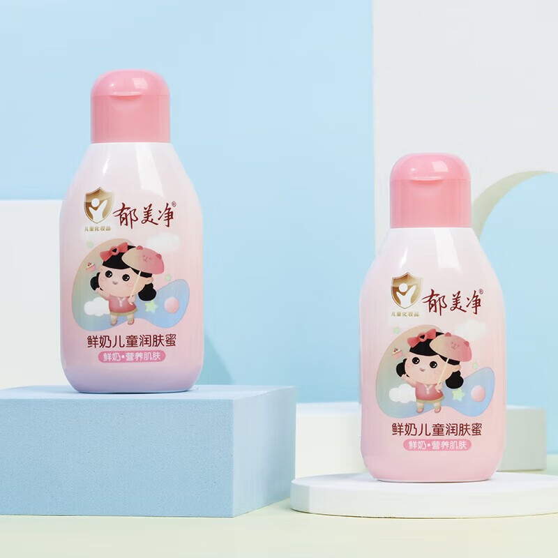 郁美净金牌儿童霜婴儿宝宝乳液面霜国货保湿滋润嫩肤露 【更省】鲜奶儿童润肤蜜110g*2