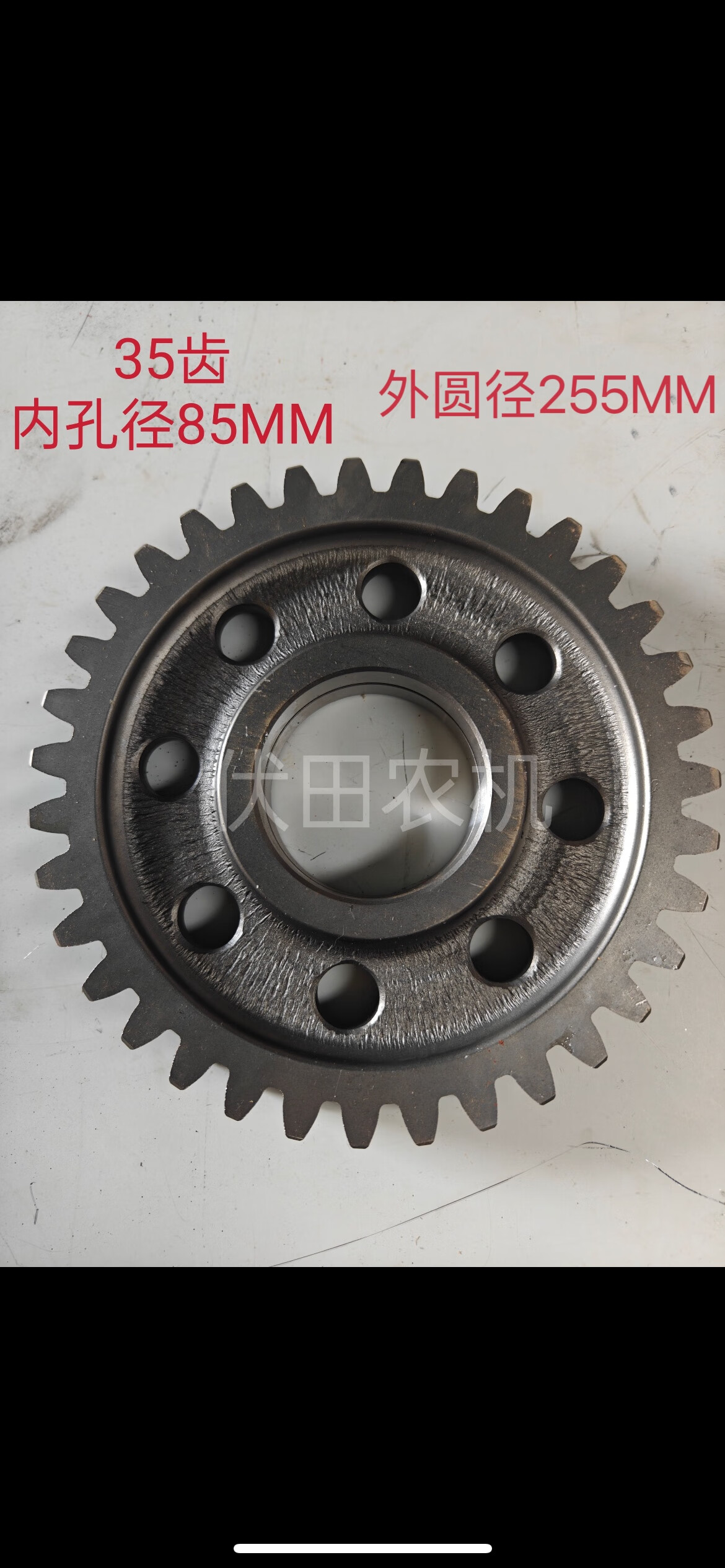 艾禾旋耕机齿轮箱齿轮 艾禾旋耕机配件 中间齿轮35齿