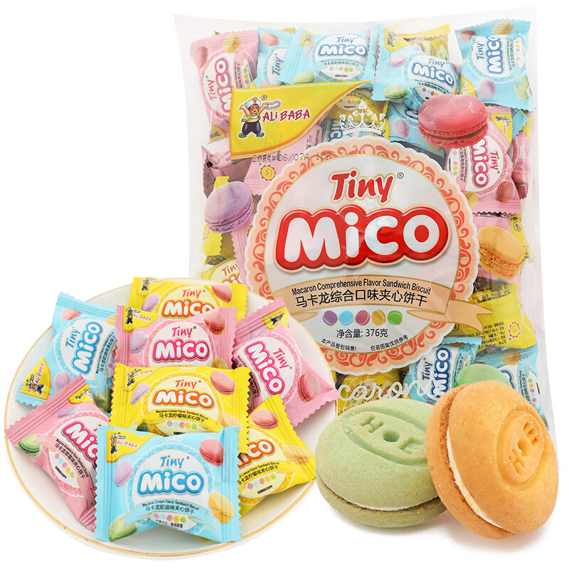 Tiny Mico马卡龙饼干风味夹心小饼干办公室休闲零食结婚喜糖批发正品保障 376g综合口味约60小包