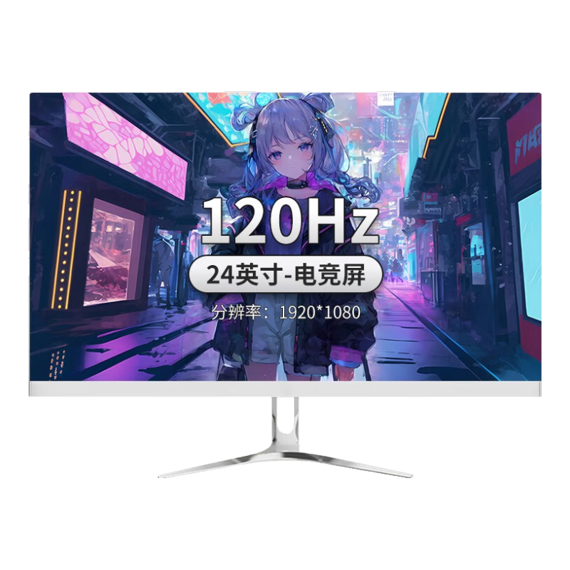 ���� �羺��ʾ�� 24Ӣ�� 1080p 120hz