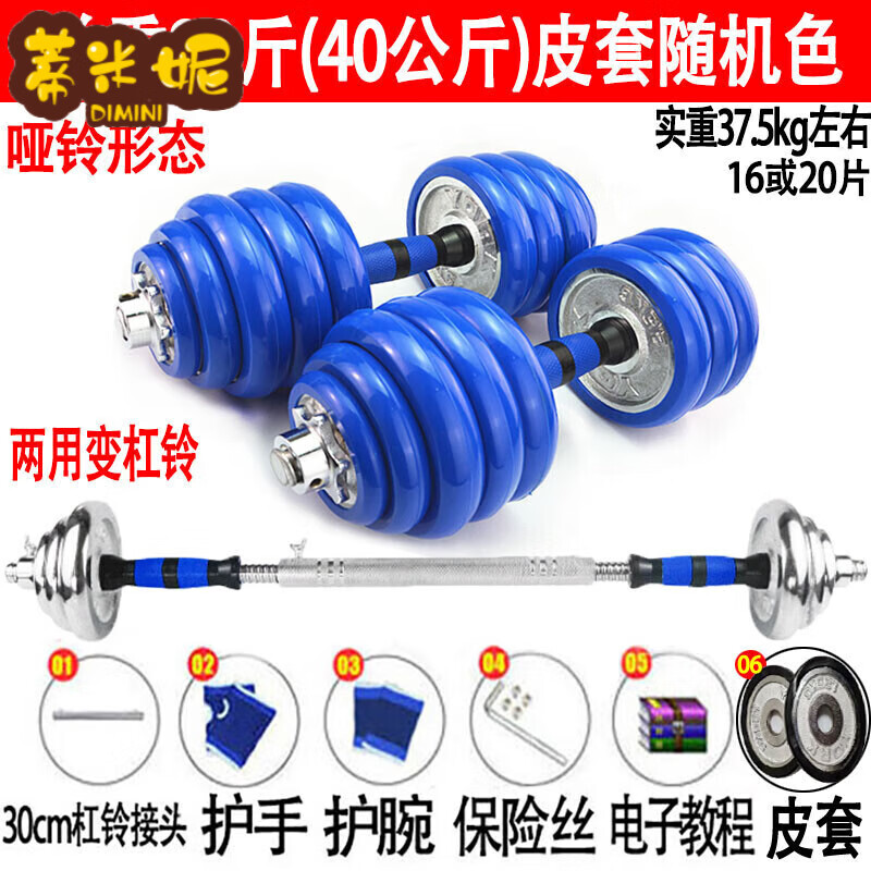 �����ݴ�����ʿ����һ��15�K20��30����50kg�ɵ���������������һ��װ ��ֻ����80��+���Ӹ�+���� �������ʵ������ 316.23Ԫ