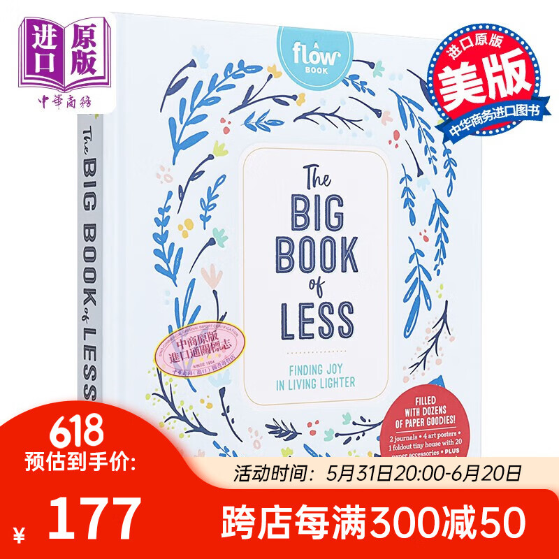 flow杂志:简约:轻松生活的乐趣 英文原版 the big book of less