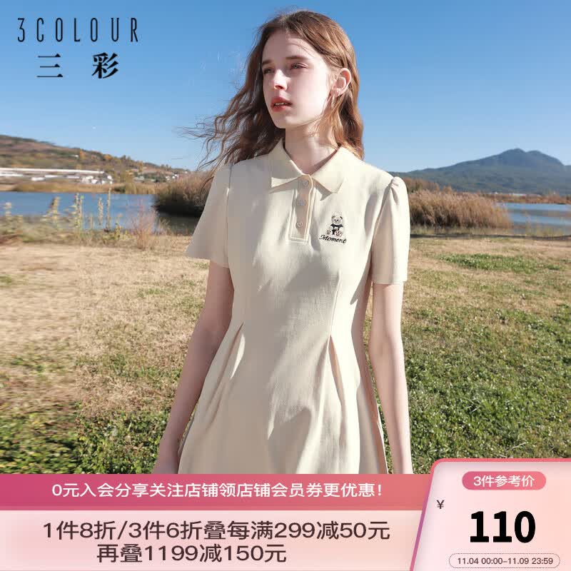 三彩2023夏季新款运动风休闲Polo裙少女短裙小熊绣花连衣裙收腰女 奶白 160/84A/M使用感如何?